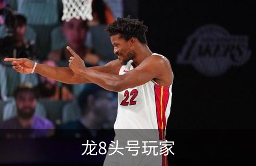龙8头号玩家品牌故事
